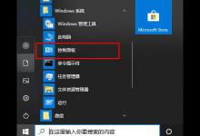 分享Win10文件夹名都是乱码怎么办（win10文件夹乱码文字）