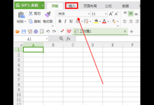 小编分享wps复选框怎么设置打勾（wps怎样打勾在方框里）