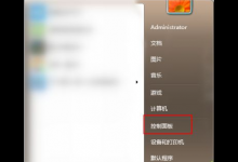 小编分享Win7系统的电脑要怎么升级至Win10系统