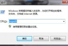 我来教你Win10光驱＂此磁盘不可写入＂怎么办