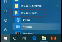 分享联想Win10笔记本功能键如何关闭（win10笔记本功能键怎么关闭）