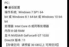 教你Win7系统可以玩原神游戏吗