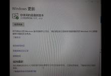 教你Win10停止服务是什么意思（win10版本停止服务什么意思）