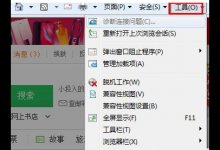 我来分享Win8打开网页慢怎么办（百度打开网页慢怎么办）