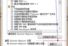 我来分享IE浏览器脱机状态怎么解除（QQ浏览器脱机状态怎么解除）