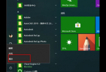 我来分享Win10电脑重装Win7系统应该怎么设置BIOS