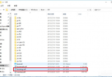 小编分享Win10电脑怎么装Win10和win7双系统