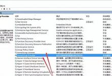 使用Win10 21H1系统，一些必做的优化