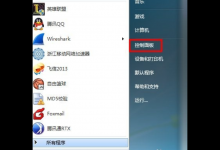 我来教你Win7系统如何设置虚拟网卡（win7系统怎么设置虚拟网卡）