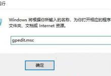 小编教你Win10重启后桌面图标自动重新排列怎么办（win10重启后桌面图标乱了）