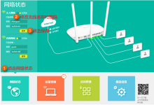 小编分享WiFi总是被蹭网（家里wifi总是被蹭网）