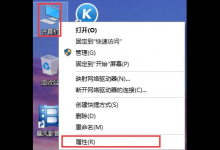 小编教你Win10系统怎么快速的还原电脑系统呢