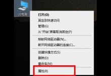 小编教你win10怎么卸载显卡驱动并重新安装