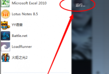 小编分享Win7系统怎么安装蓝牙驱动（win7系统没有蓝牙驱动怎么安装）