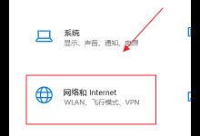 我来分享Win10以太网未识别网络怎么办（Win10以太网未识别的网络）