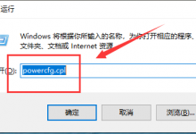 我来分享Win10键盘失灵怎么办（WIN10键盘失灵）