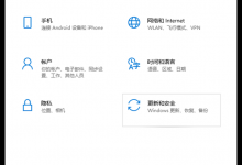 我来教你Win10系统怎么备份和还原（win10系统怎么备份和还原域）