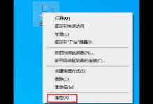 教你Win10闪退显示outofmemory怎么办