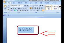 小编教你Word字符间距加宽怎么设置（word文档字符间距加宽怎么设置）