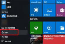 我来教你Win10平板模式怎么切换电脑模式（win10平板模式切换电脑模式快捷键）