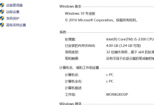 小编教你Win10获取Insider（win10获取最高权限）