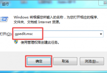 我来教你Win10明明是管理员却没有权限怎么办