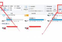 教你Win10一个窗口显示多个文件怎么设置