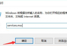 我来教你Win10自动更新怎么永久关闭（手机自动更新在哪里关闭）