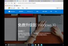 教你怎样下载win10正式版官方iso文件