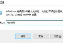 小编分享Win10字体大小无法更改怎么办（win10怎么更改图标字体大小）