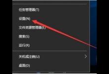 小编教你Win10系统更新显示缺少重要的安全和质量修复怎么办