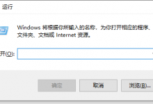 分享Win10如何查看电脑操作系统的版本信息