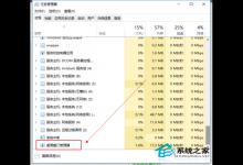 小编分享Win10电脑的开始菜单打不开怎么办（电脑开始菜单在哪里电脑Win10）