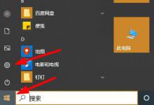 我来教你Win10病毒误报怎么办（win10特洛伊木马病毒误报）