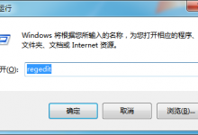 小编分享Win7便签损坏怎么恢复（win7便签数据损坏怎么恢复）