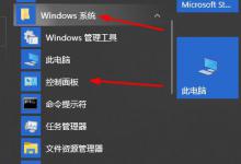 教你Win10玩不了罪恶都市怎么办（Win10怎么玩罪恶都市）