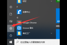 教你Win11重置系统失败怎么办