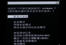 教你怎么重置电脑出厂设置win7（怎么重置电脑出厂设置win10）