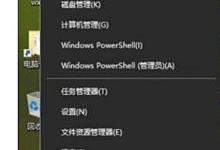 分享Win10重置网络之后无法上网怎么恢复