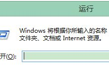 教你Win8如何设置视力保护