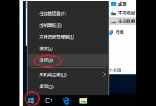 我来分享Win10如何获取管理员权限（win10如何获取管理员权限修改文件）