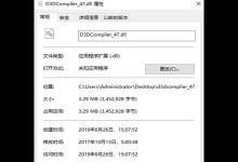 我来教你Win10玩冰汽时代闪退怎么办