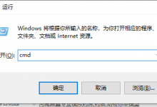 分享Win7系统文件损坏了怎么办（win7系统文件损坏无法修复怎么办）