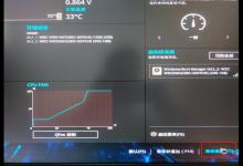 小编教你Win11要求TPM2.0怎么办（Win11没有浏览器怎么办）