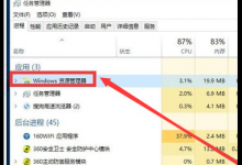 小编教你Win10主题无法启动怎么办（Win10虚拟机无法启动怎么办）