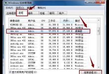 小编教你Win10重置系统后开始菜单打不开了如何解决