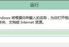 小编分享Win8系统怎样设置护眼色（win8系统怎样设置开机密码）