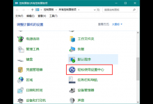 教你Win10自定义背景图片怎么删除（win10个性化背景图片怎么删除）