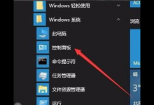 分享Windows10怎么关闭微软输入法（Windows10怎么关闭输入法）