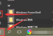 小编分享Win10待机后无法唤醒固态硬盘怎么办